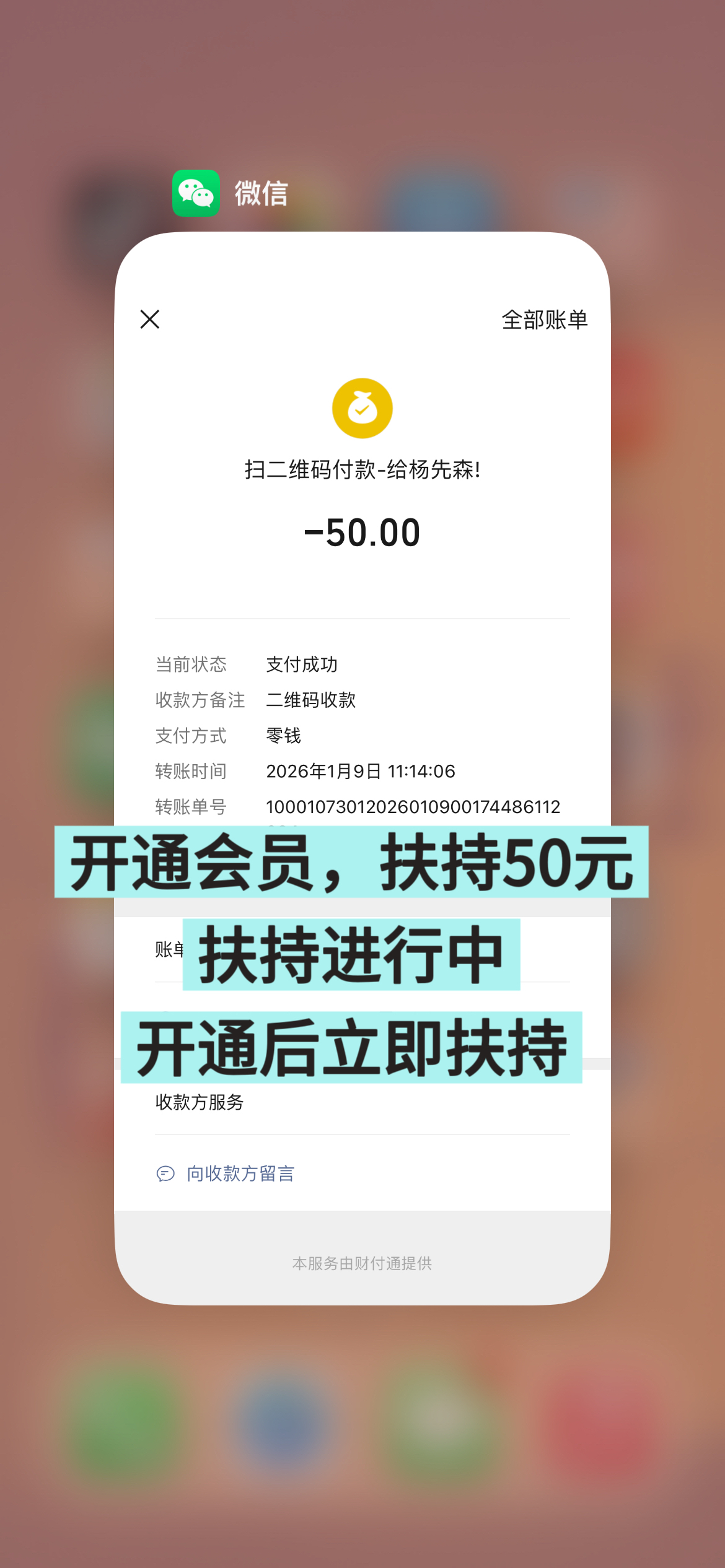 20260113021712795-415ee2bbf07a852f98c06558cc1b683c