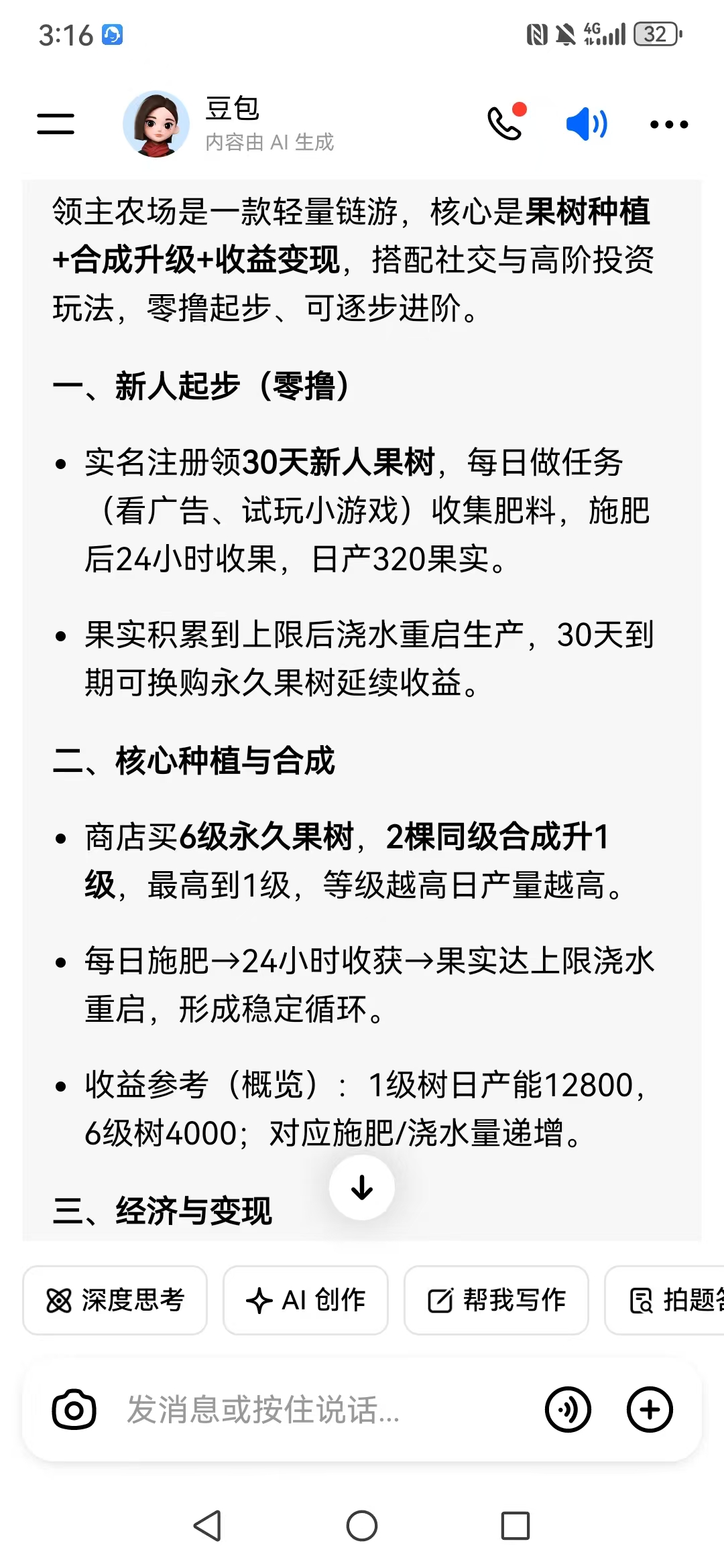 20260122205123663-mmexport1769086183062