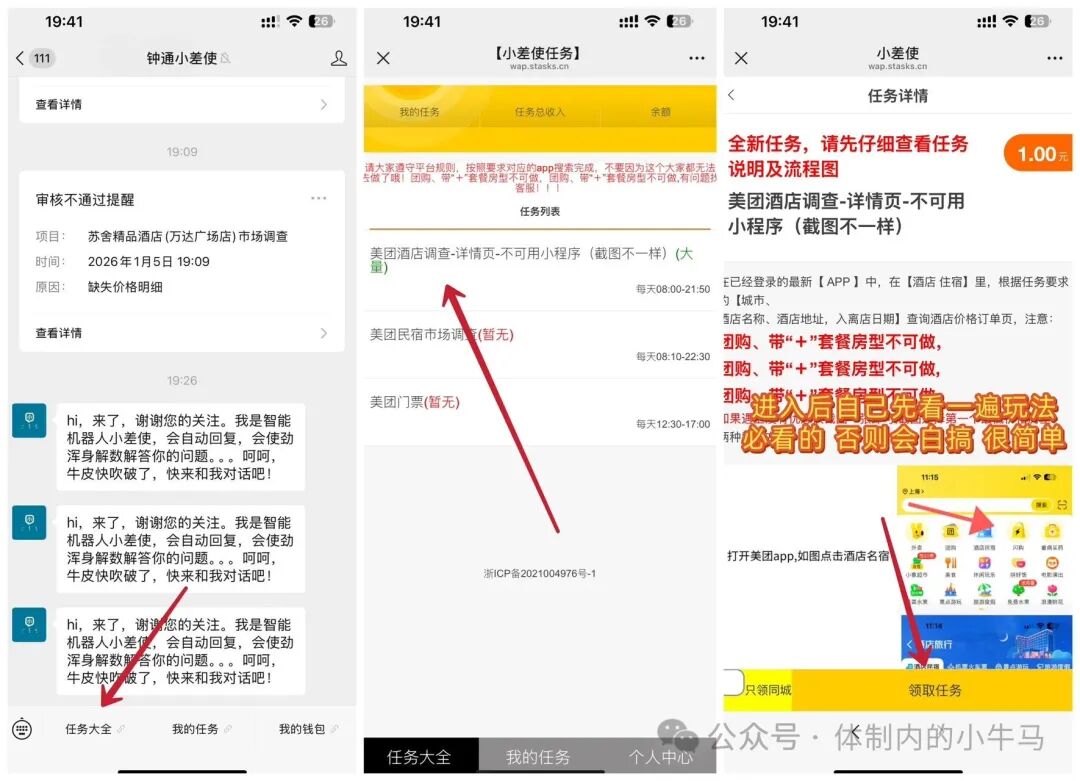 20260122211616360-微信图片_2026-01-08_230553_210