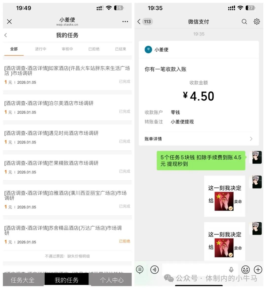 20260122211625328-微信图片_2026-01-08_230606_078