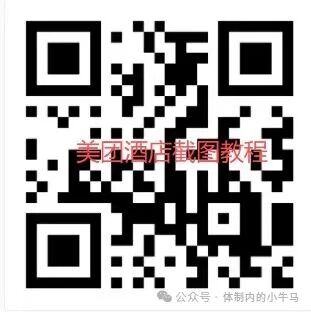 20260122211634694-微信图片_2026-01-08_230626_740