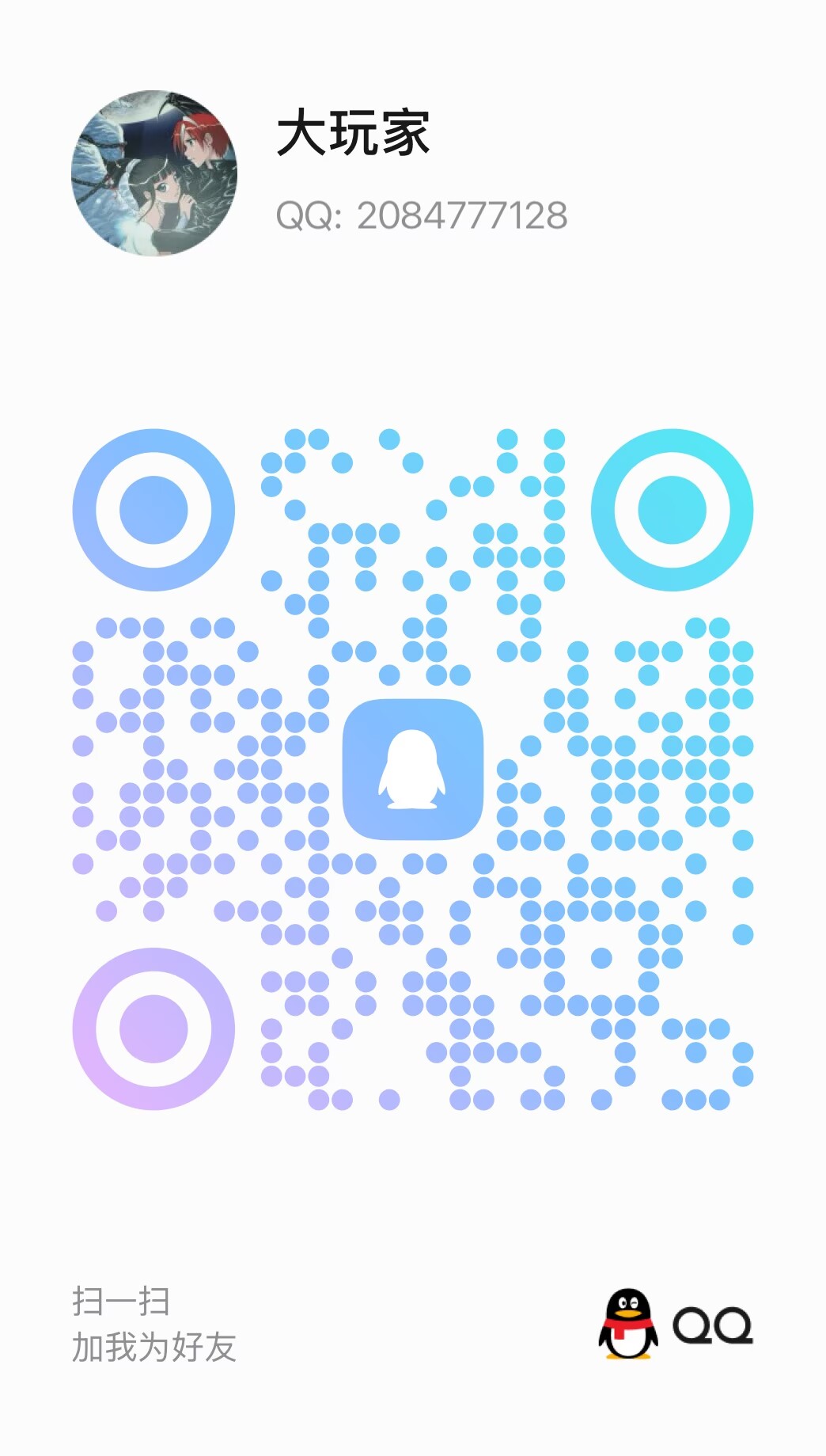 20260123191701729-33d90ec402b6d927071fbe4718cb837e