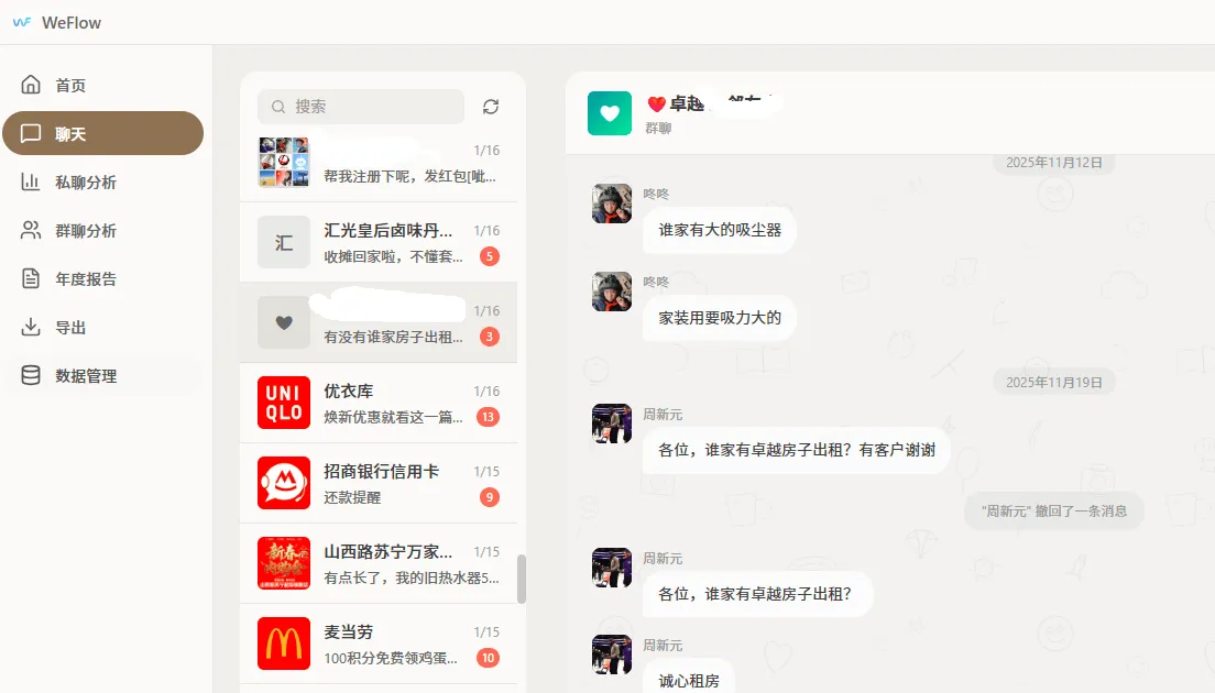 20260124004255366-image