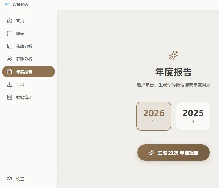 20260124004301546-image