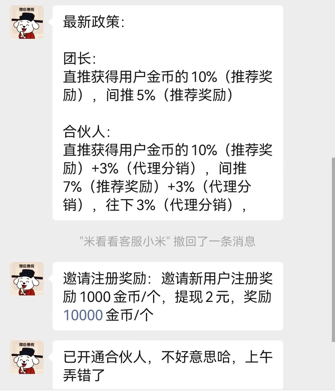 20260124191520437-mmexport1769253045952