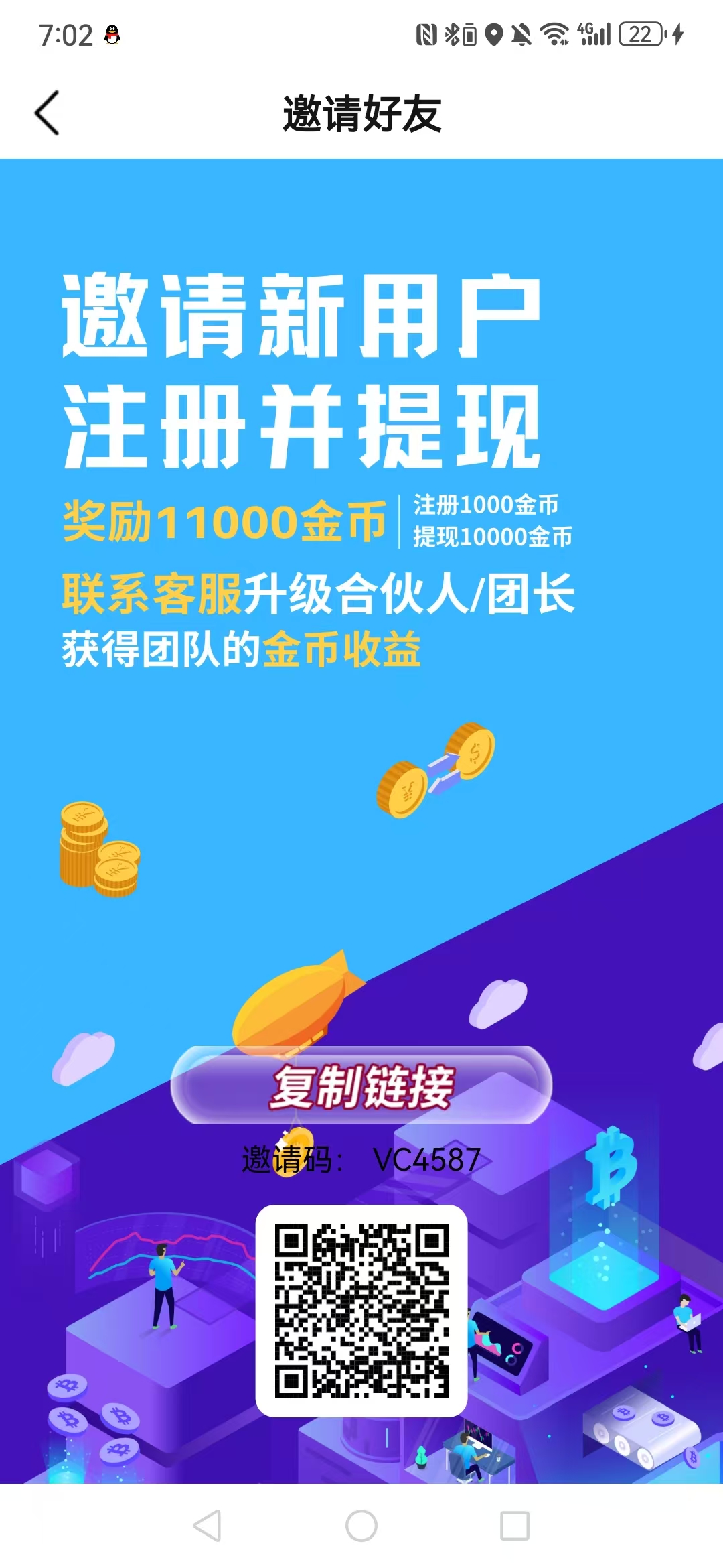 20260124191524647-mmexport1769253049768