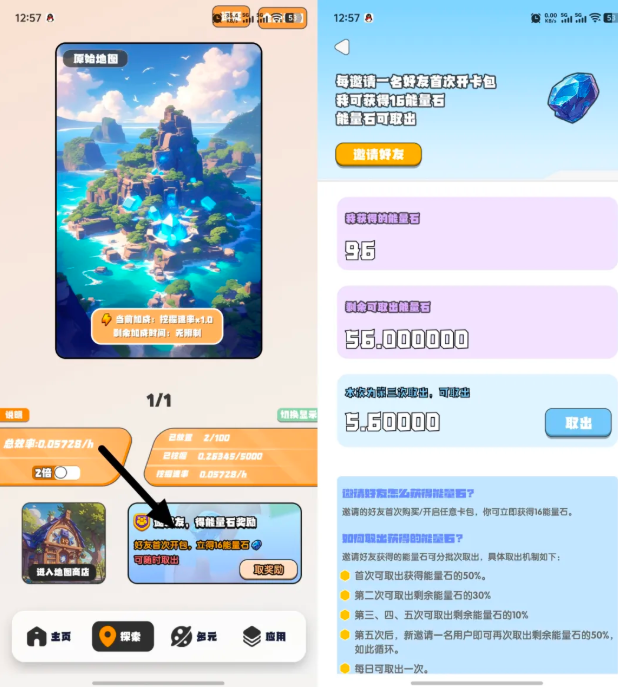 20260125210558628-image