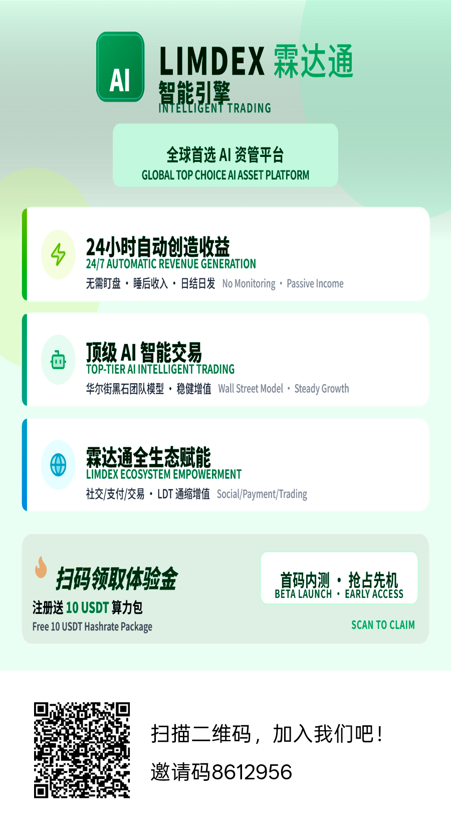 20260126105439187-4b82403941358071f8d10c515b839462