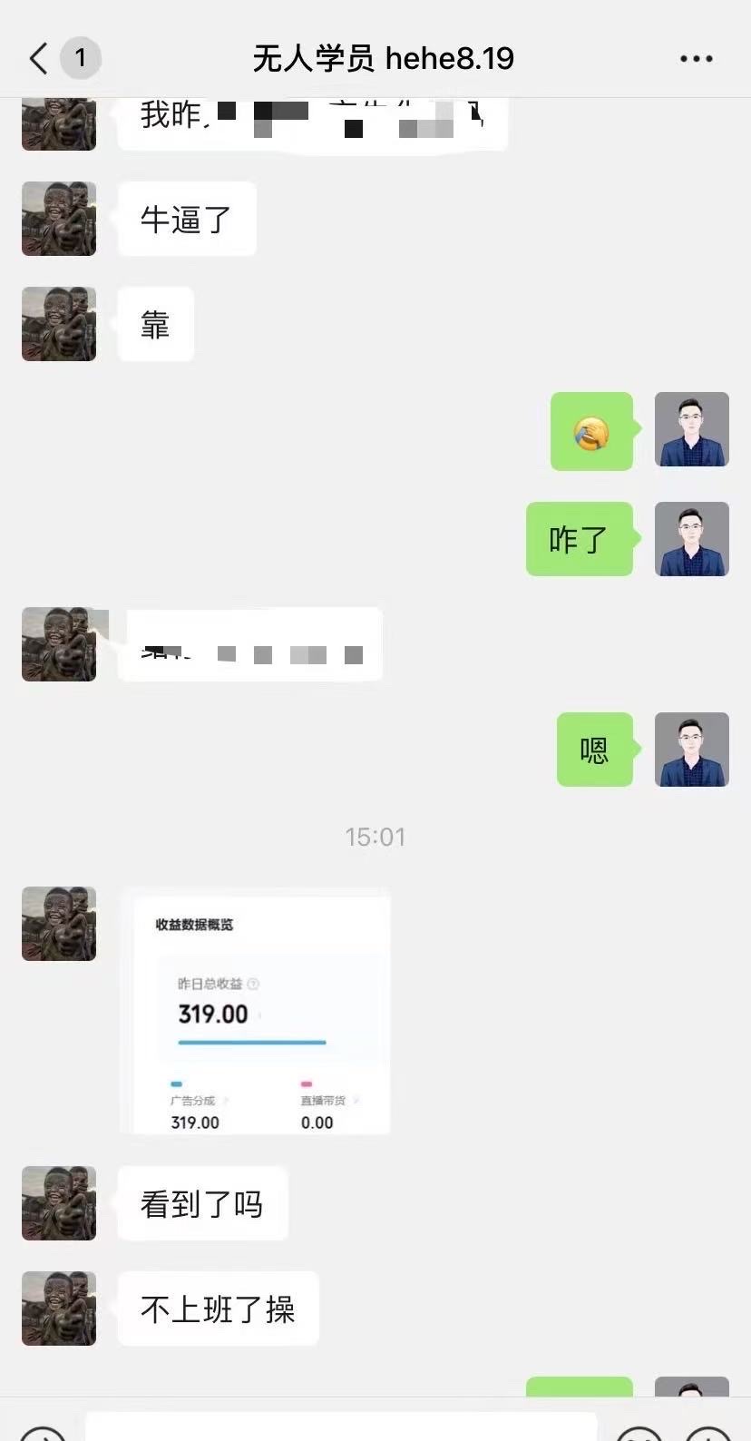 20260126203507447-13413904407928680