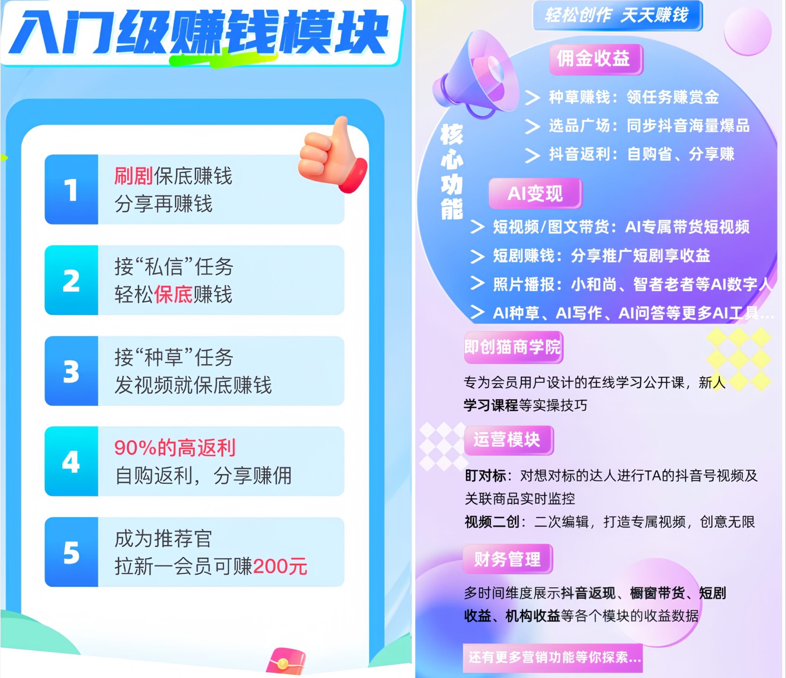 20260127003009602-MEITU_20260126_004639734