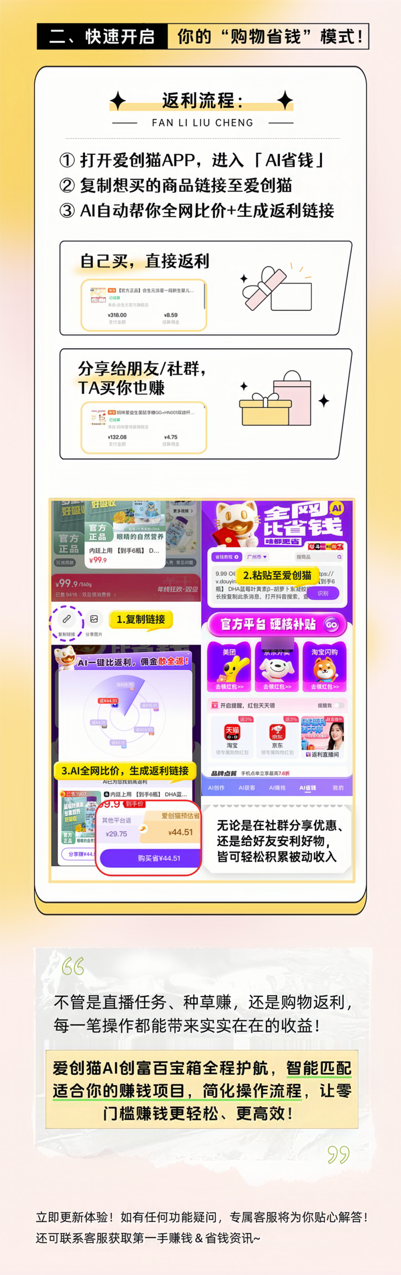 20260127003047483-mmexport1769358588159_image_repair_1769359795731