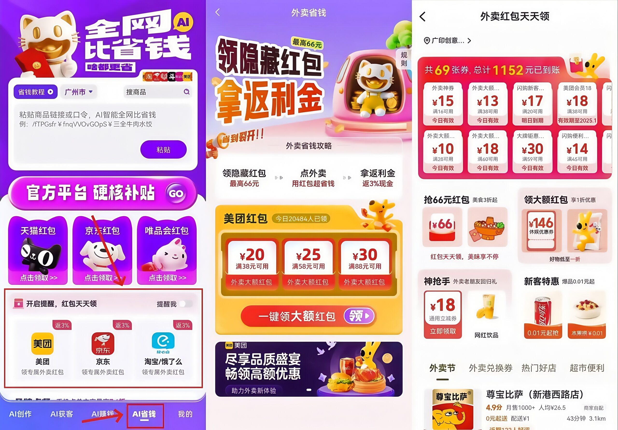 20260127003131933-MEITU_20260126_011137514_image_repair_1769361448924