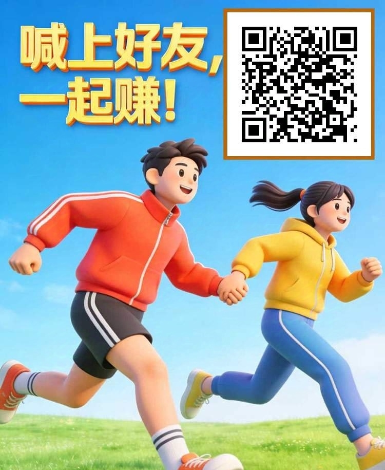 步步生金首码，今年新零撸项目-首码网-网上创业赚钱首码项目发布推广平台