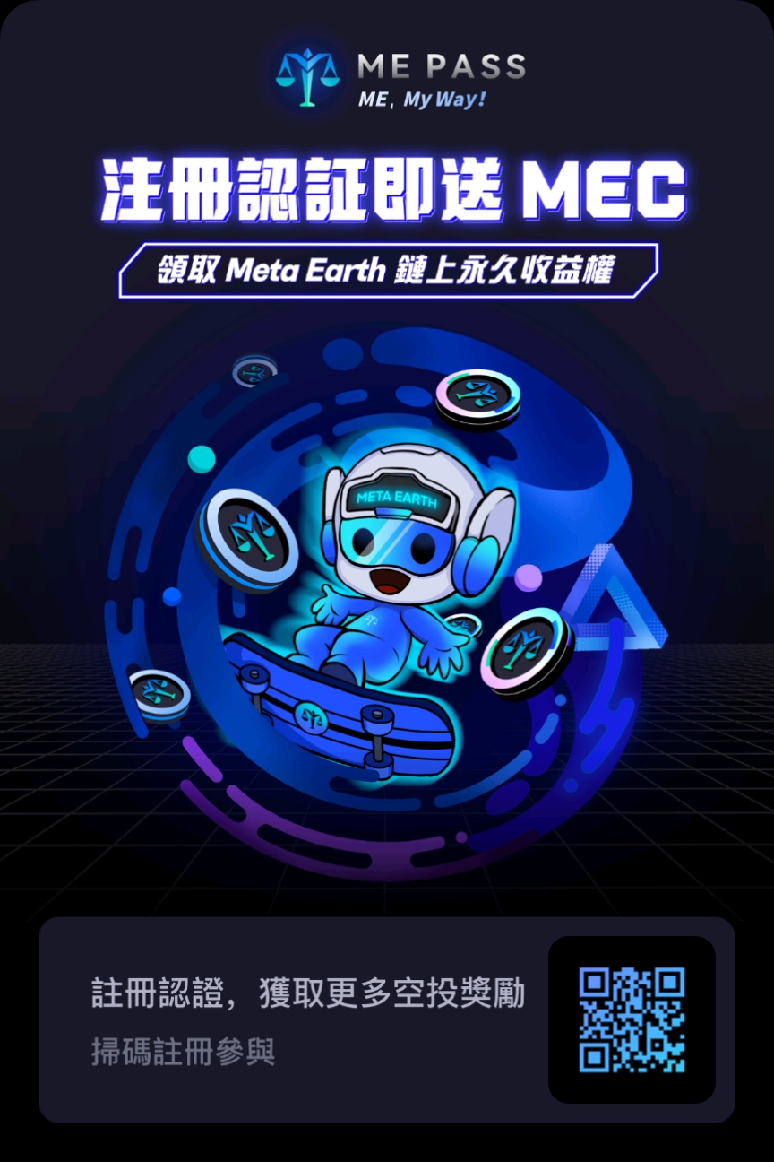 20260127210219796-me_poster_2025_09_06_22_59_07