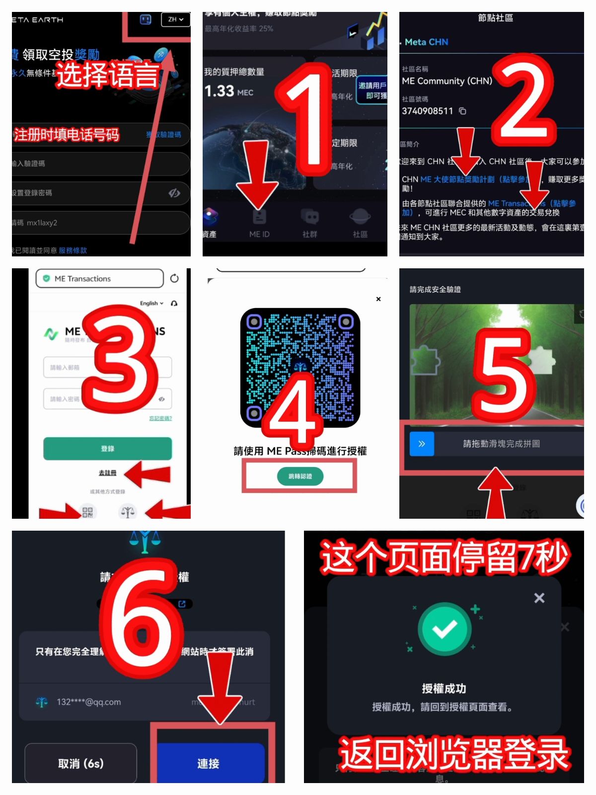 20260127210540148-IMG_20250906_110352