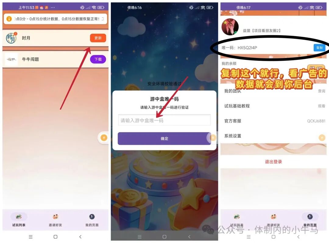 20260127212641410-微信图片_2026-01-27_210559_142