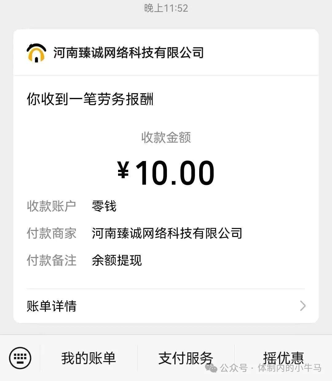 20260127212711100-微信图片_2026-01-27_210609_958