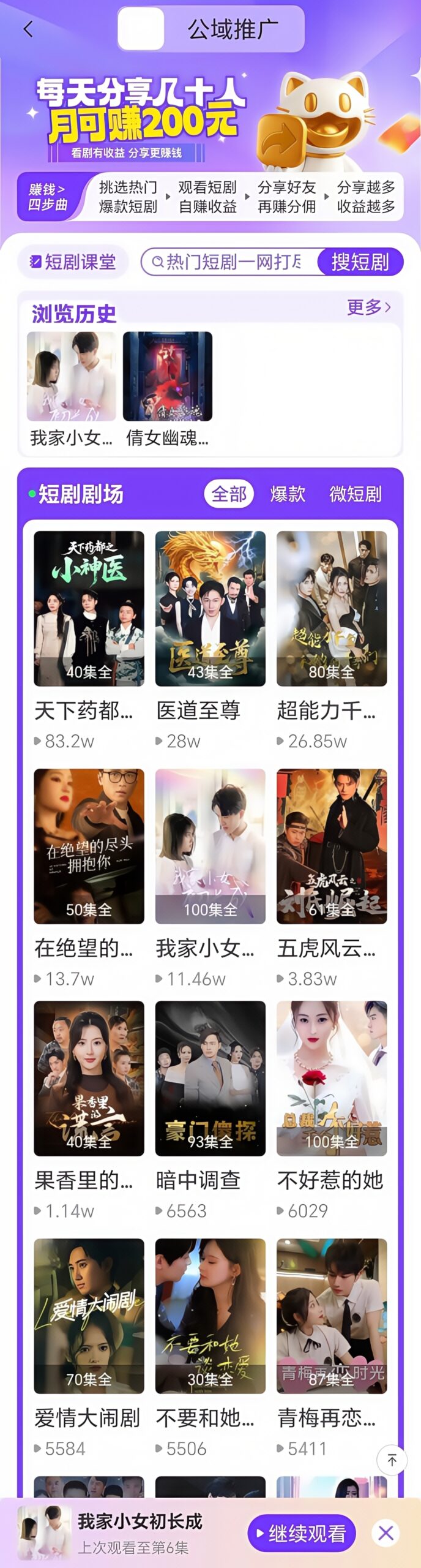 20260127233917764-MEITU_20260126_013116274_image_repair_1769362362027