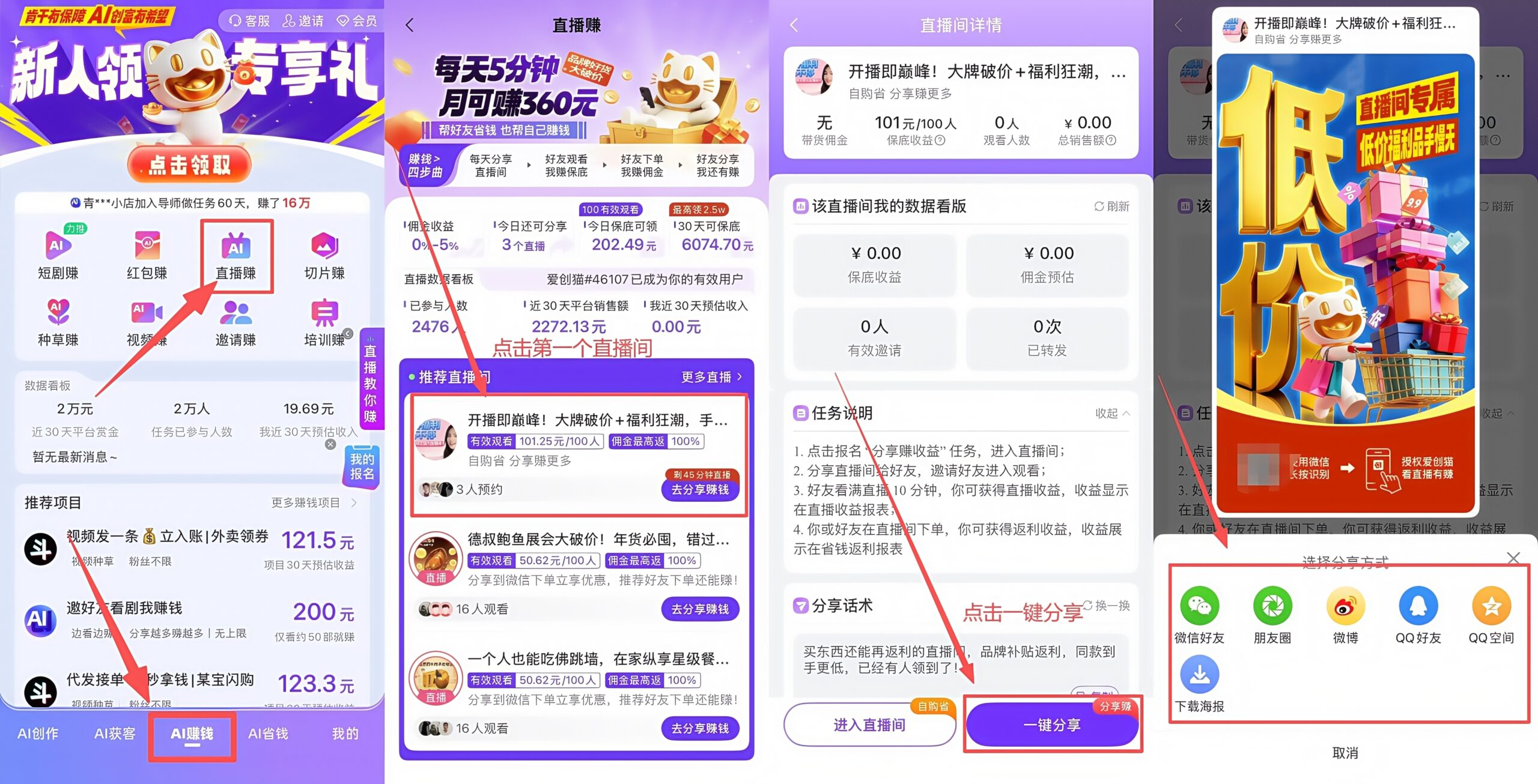 20260127234008369-mmexport1769352302466_edit_325128477624149_image_repair_1769362486656