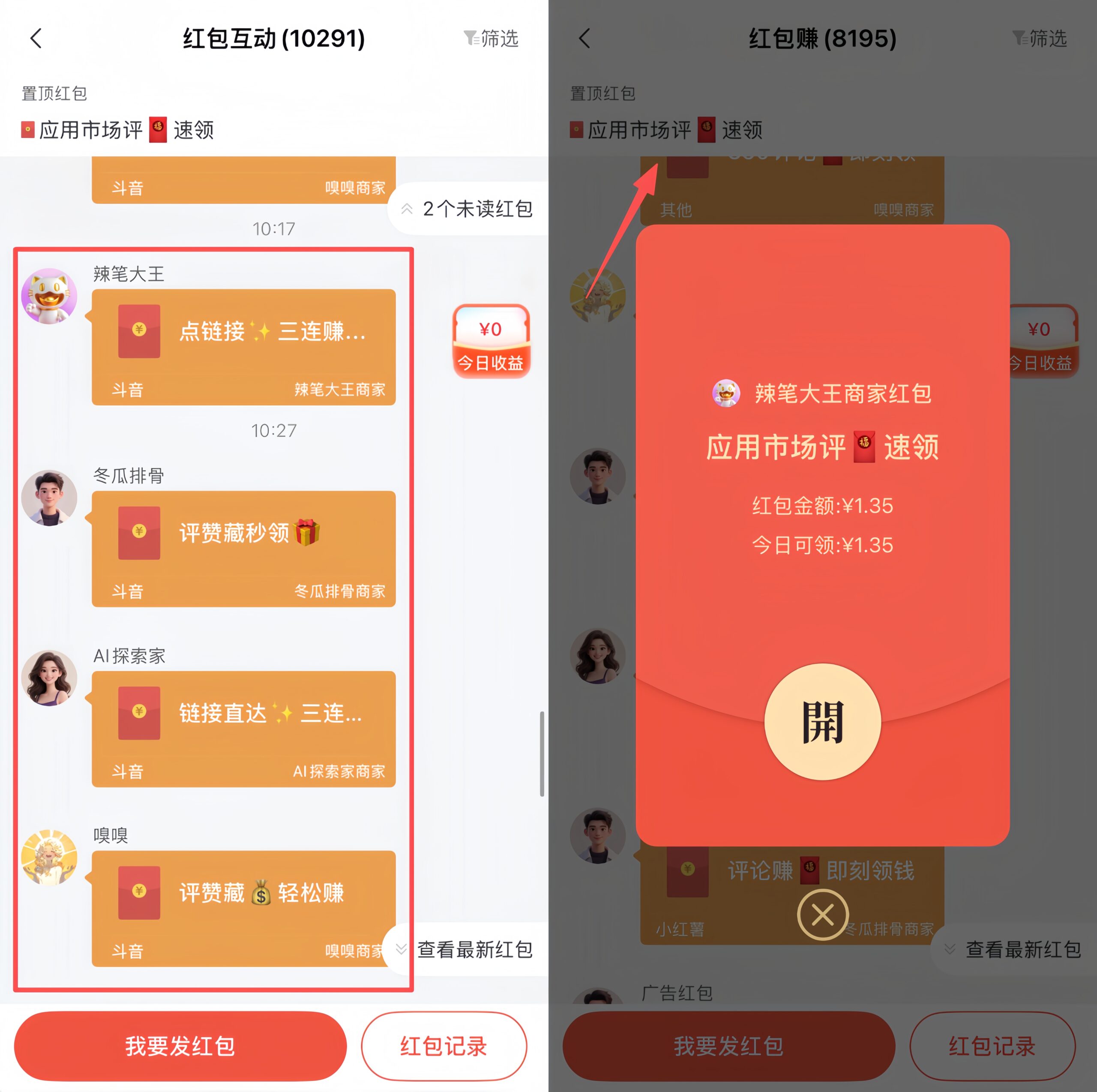 20260127234058551-MEITU_20260126_013819829_edit_325380177118376_image_repair_1769362747231