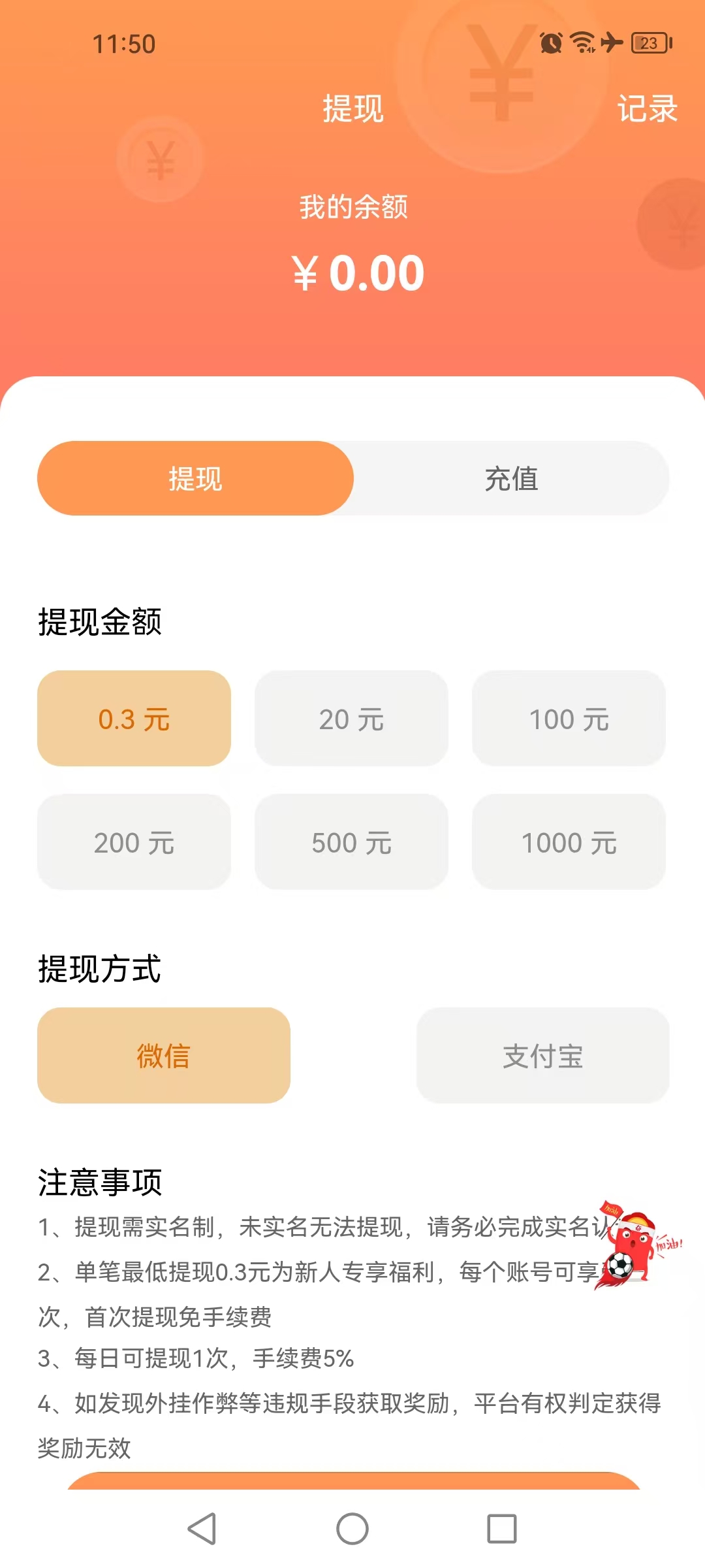 20260128075455373-mmexport1769276070787