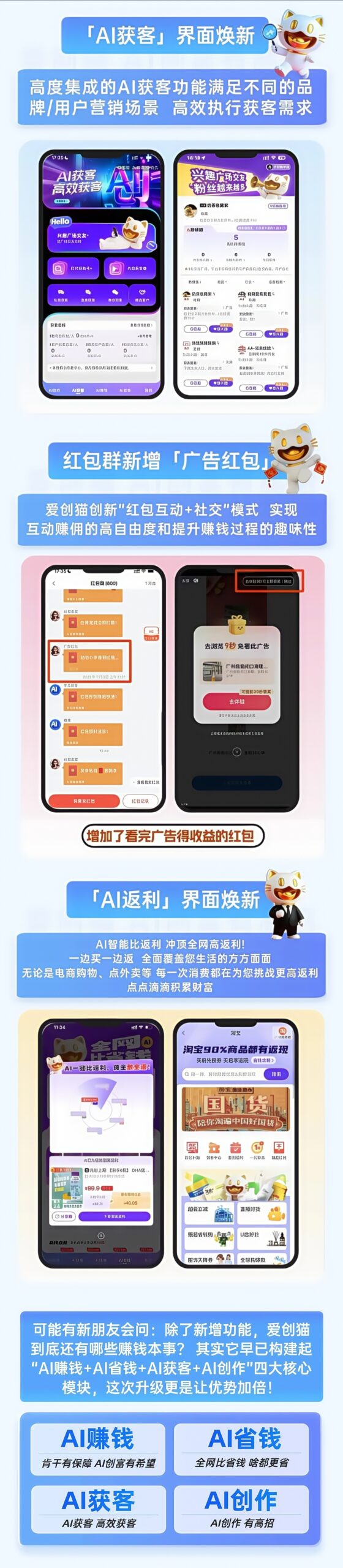 20260128095943929-MEITU_20260126_014638724