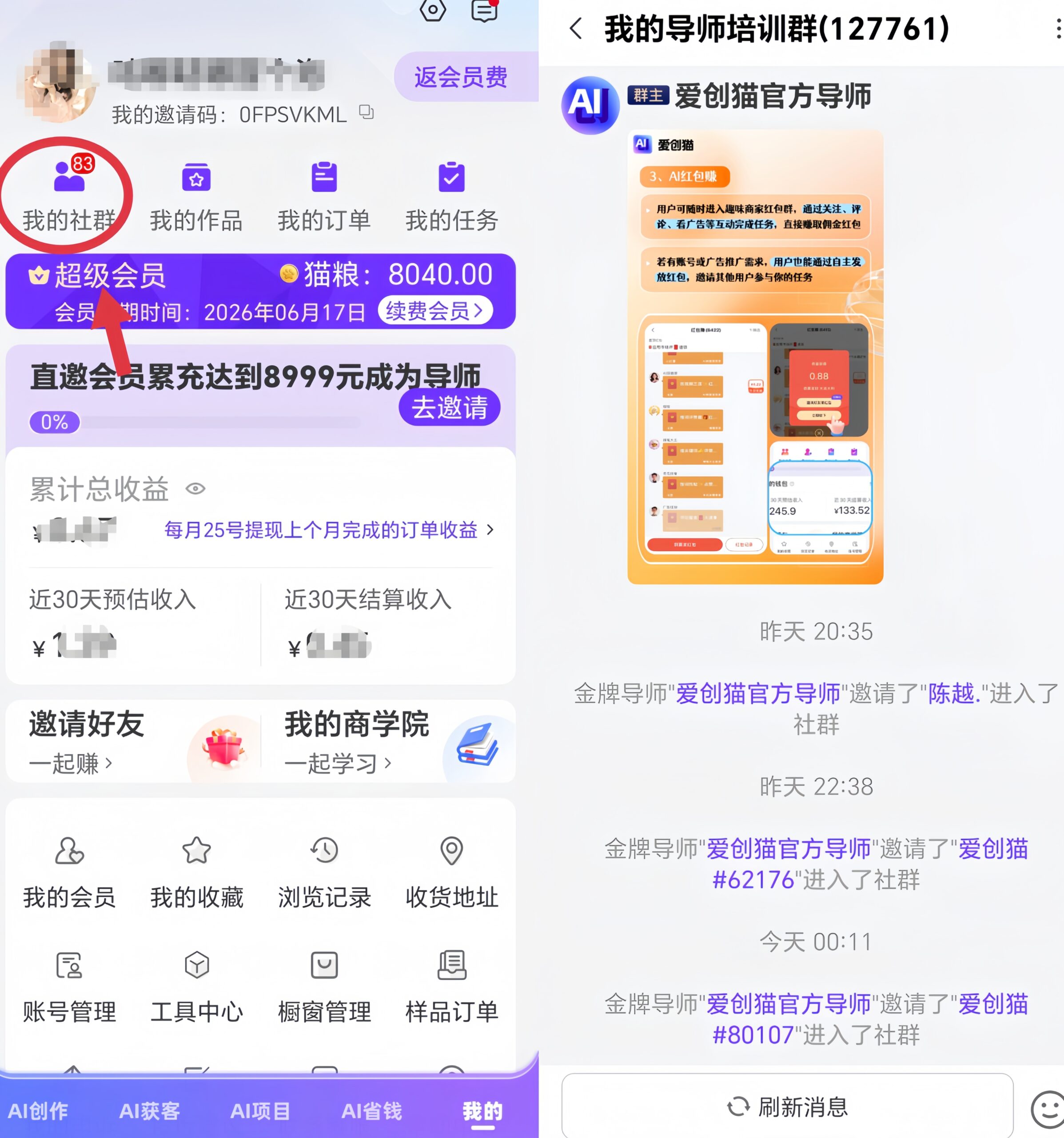 20260128100006220-MEITU_20260126_002207608_edit_326291645501674