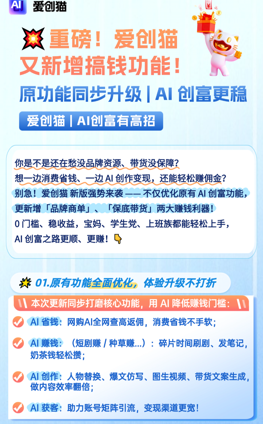 20260128100026916-IMG_20260126_164835