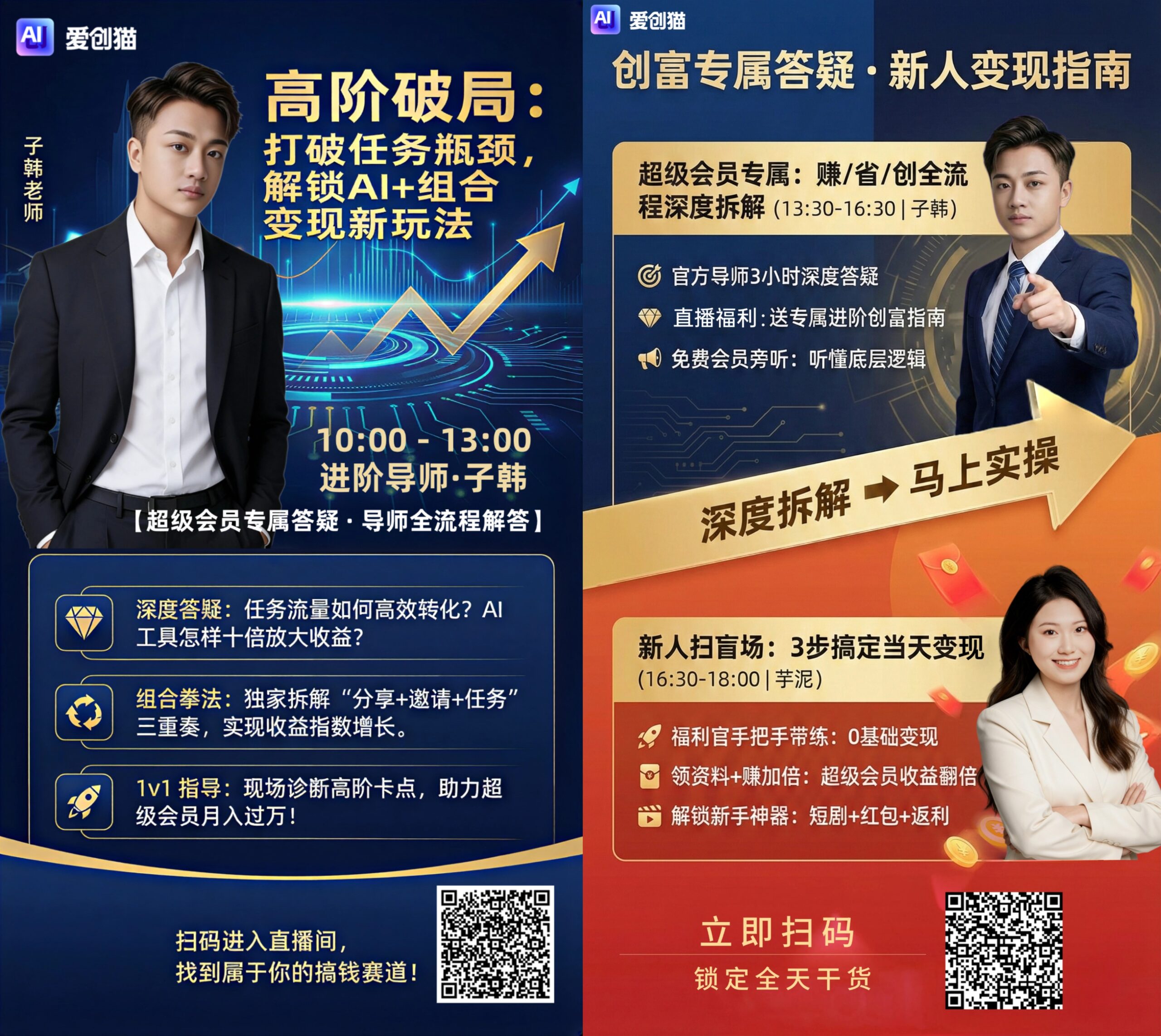 20260128100146285-MEITU_20260126_015452185