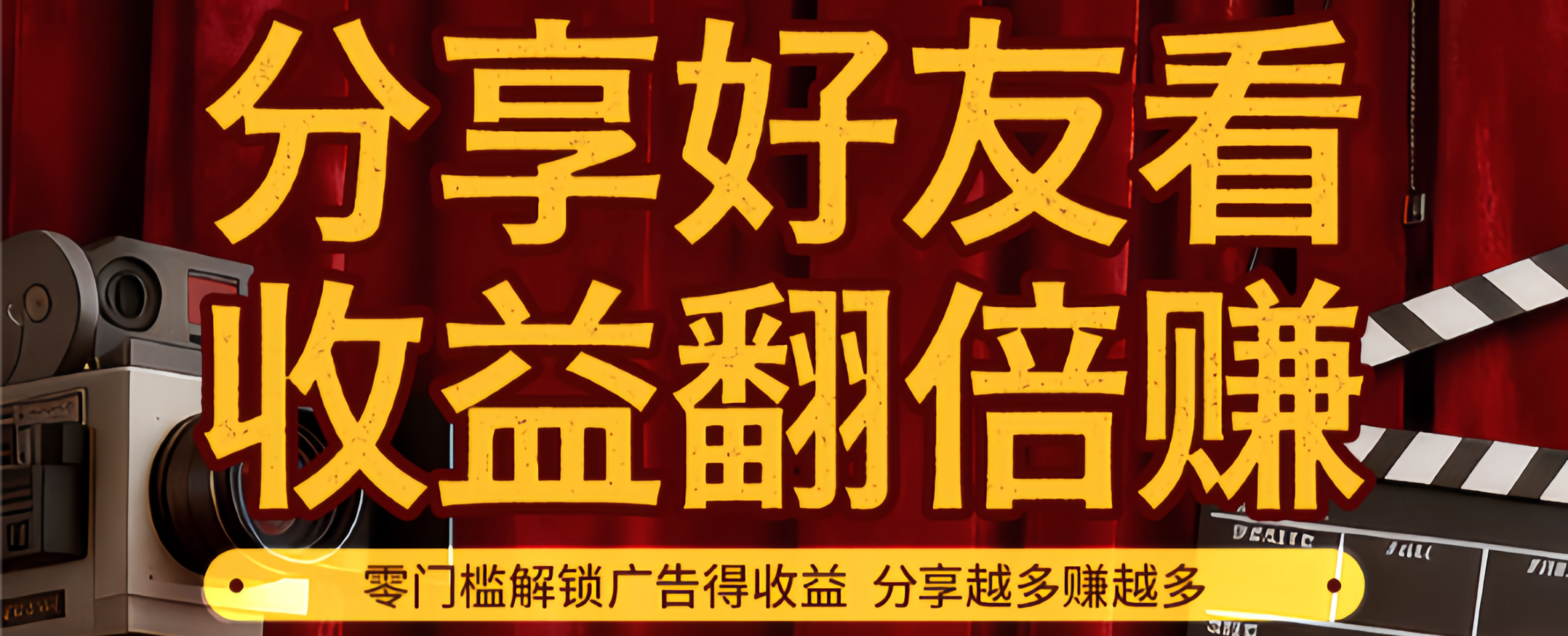 首码网-网上创业赚钱首码项目发布推广平台-98首码网
