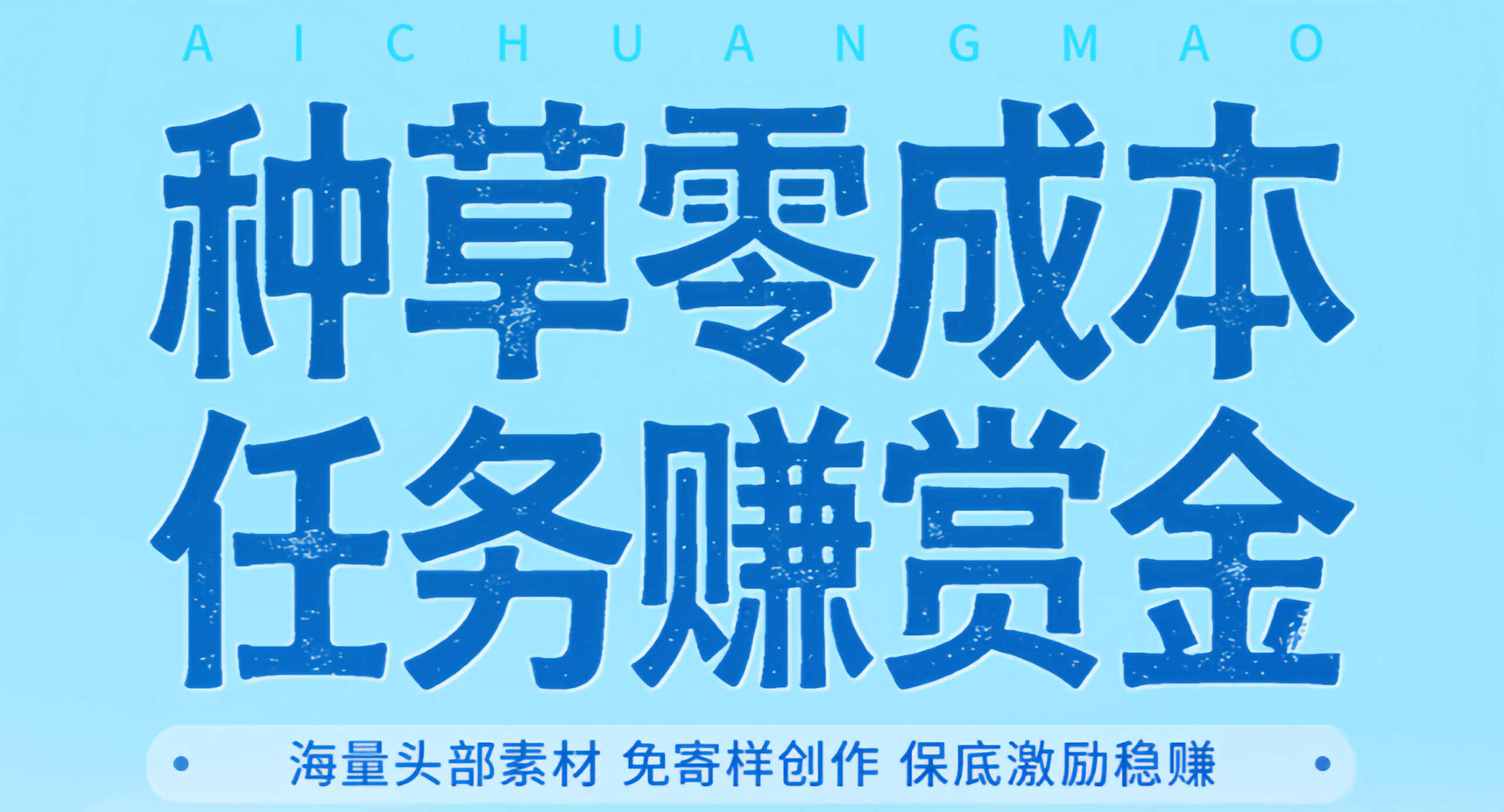 首码网-网上创业赚钱首码项目发布推广平台-98首码网