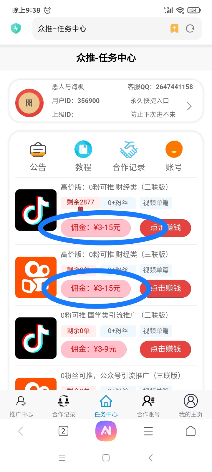 20260129220011539-mmexport1769687874501