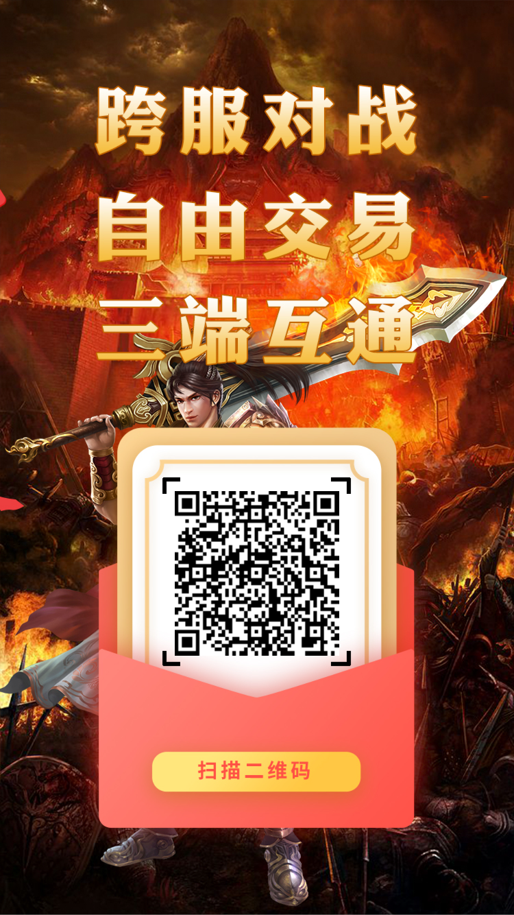 佣兵搬砖玩法 只要激活佣兵，每天一键扫荡，就可以卖心法赚米，早布局早吃肉-首码网-网上创业赚钱首码项目发布推广平台