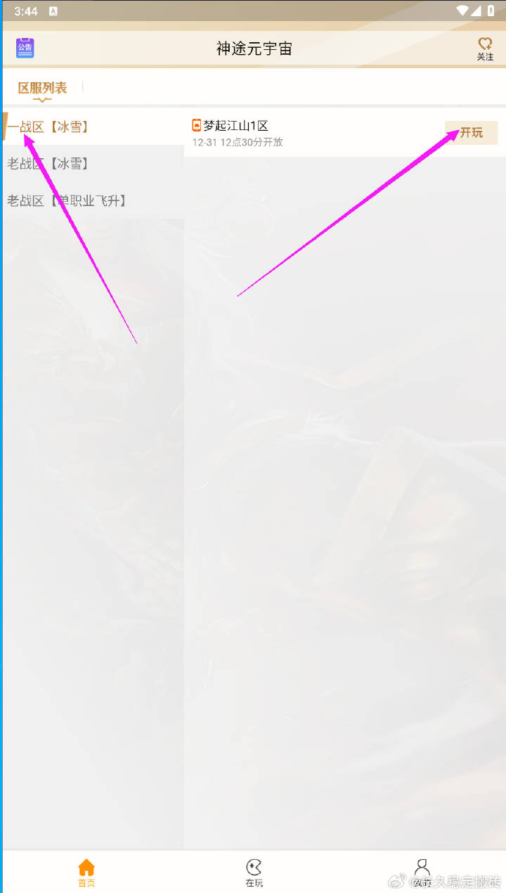 20260129231107397-img-17696993408729f07b4a694016f5a874b6fd95e21b5108cf6a8d6a7a1146c29554c34e5018d94