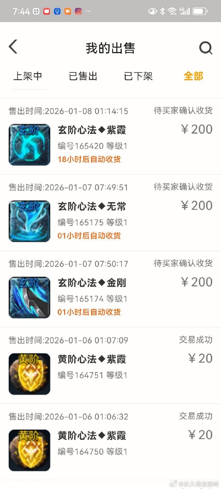 20260129231442351-img-1769699391975ed6f356b6982865cbb06d93ebe2a2721bf38d84a66eeb8b4b332f7bc3e2b4936