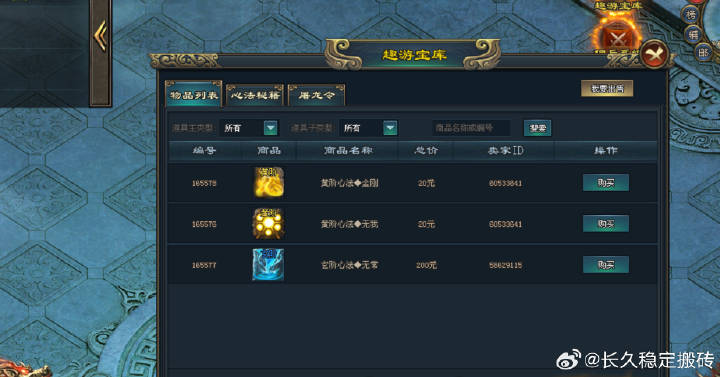 20260129231451911-img-17696994027729e74462d85cf2b8be6210da66eb0d6322de344bdb1d81fbde2726fb3890947a8