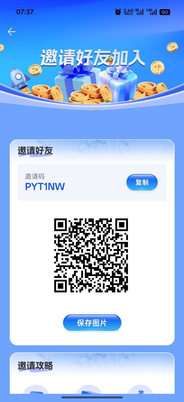 20260130165538556-photo_2026-01-30_16-52-13