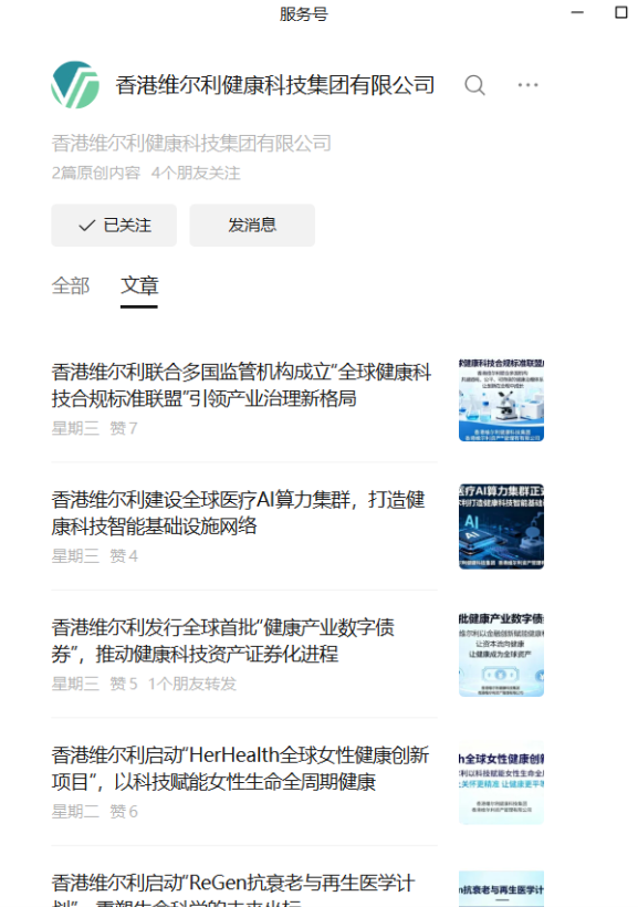 20260130165551538-03f6f6c1-8e68-4cb7-a4ee-95ed4a1cbb38