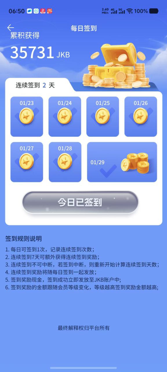 20260130165558774-photo_2026-01-29_07-51-28