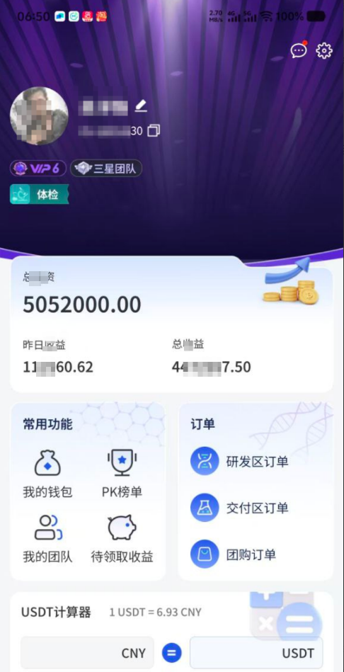 20260130165704810-image