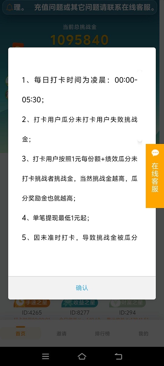 20260131033839670-mmexport1769781090377