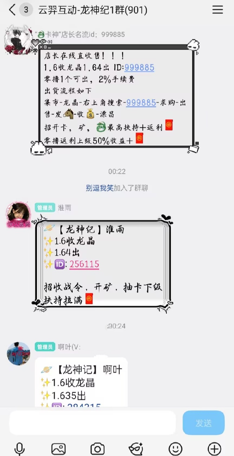 20260131095506629-IMG_20260131_062222