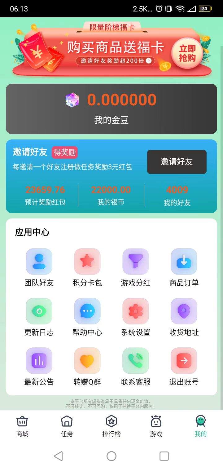 20260131203534784-mmexport1769862270484