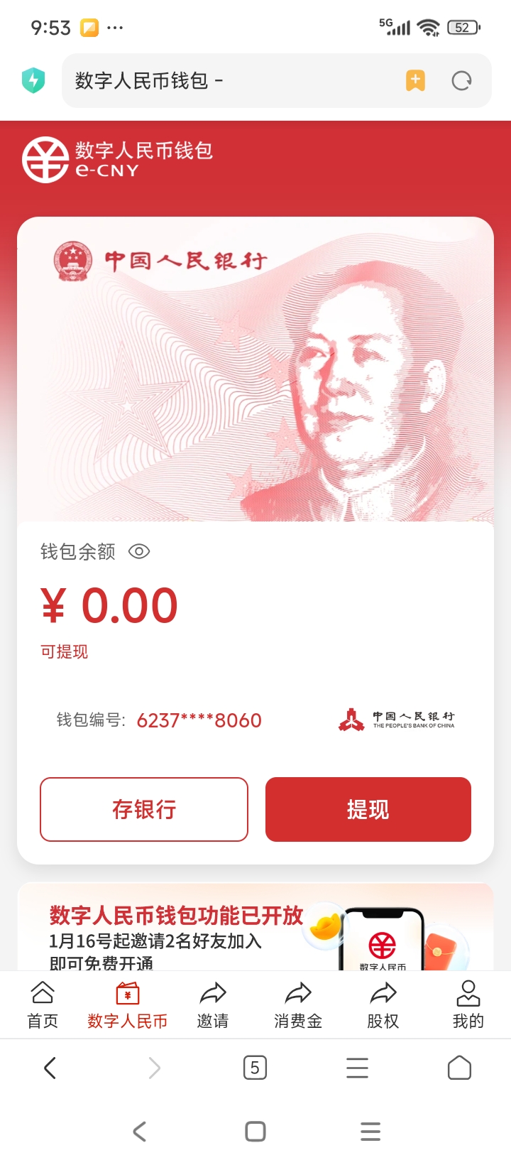 20260131221251884-图片2