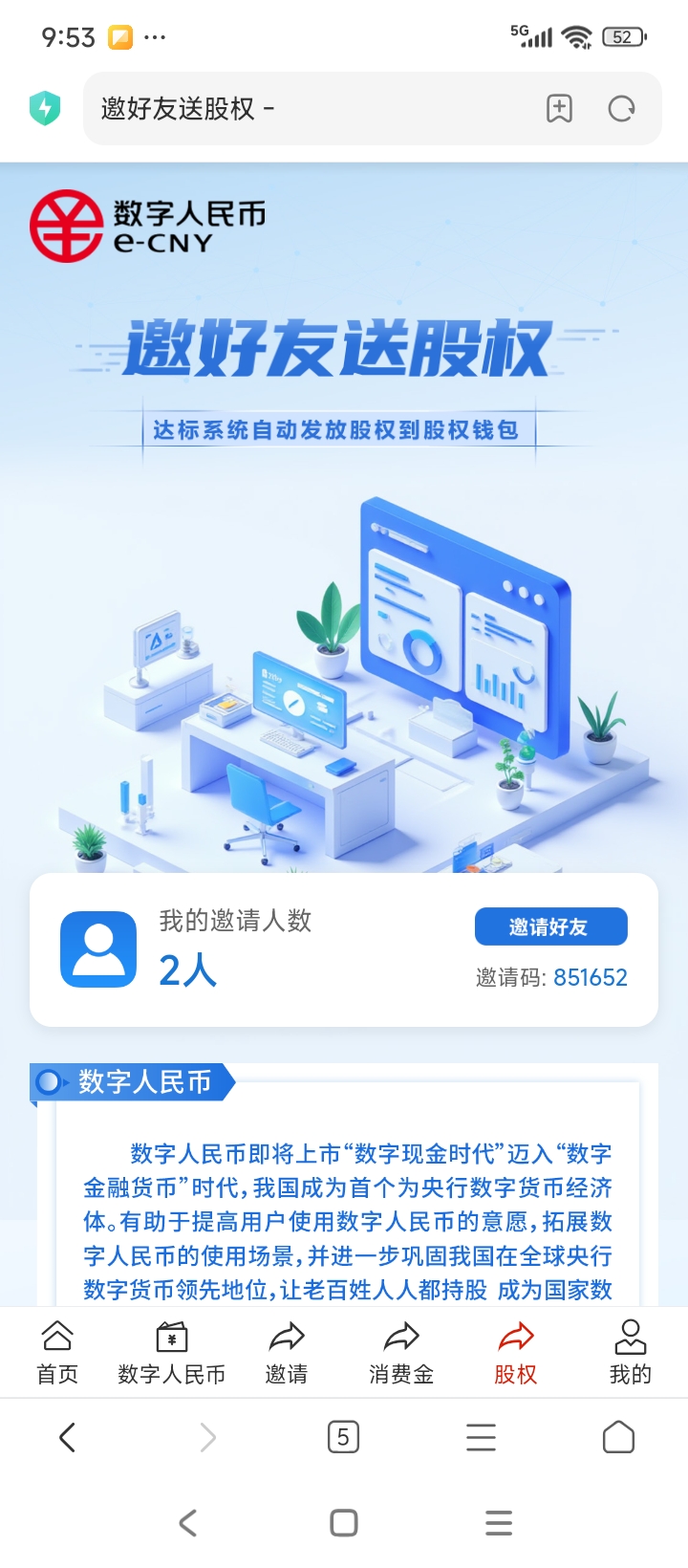 20260131221300783-图片4