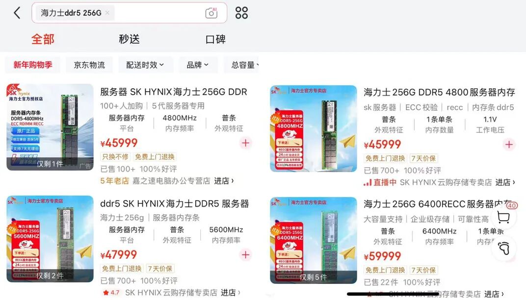 图片[3]-深圳二代豪赌存储，6个月爆赚10亿-首码网-网上创业赚钱首码项目发布推广平台