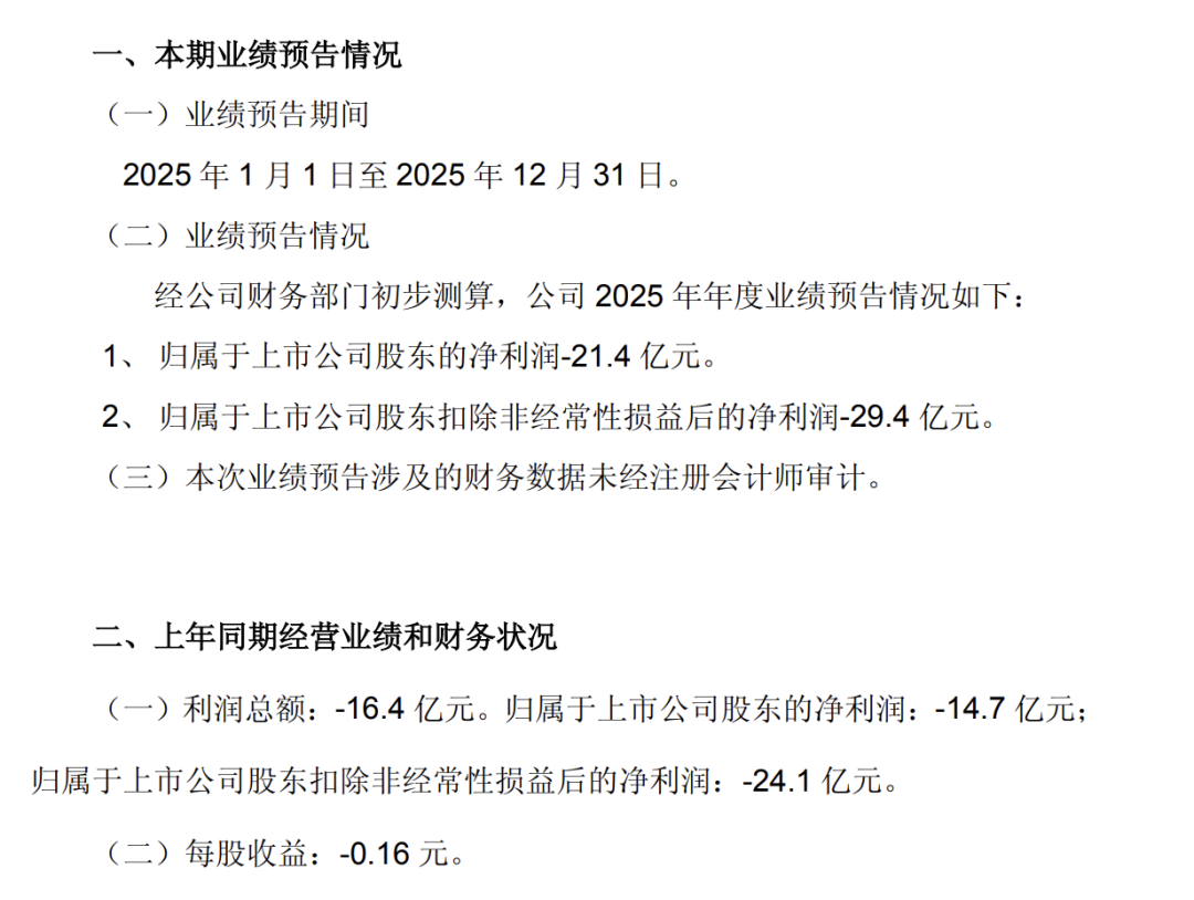 图片[3]-永辉学习胖东来，结果每天一开门就亏600万-首码网-网上创业赚钱首码项目发布推广平台