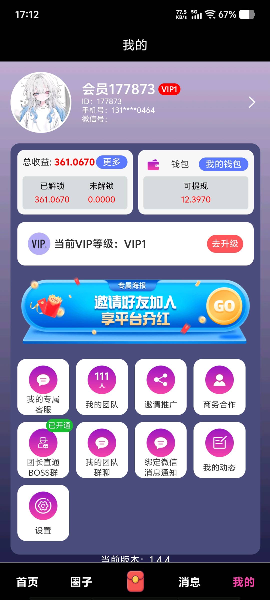 20260201044040191-mmexport1769687769850