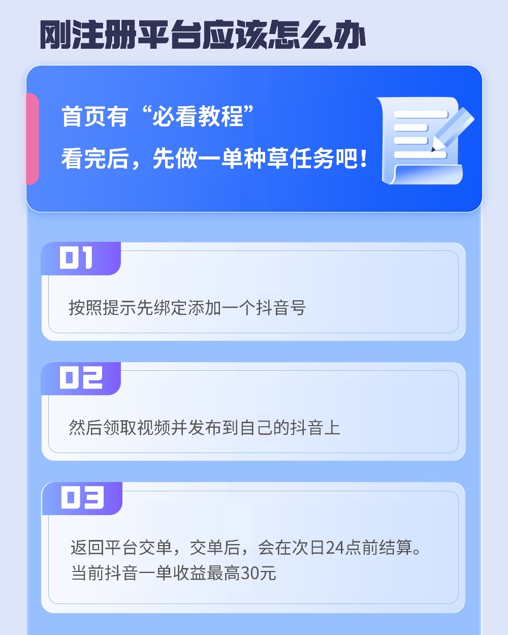 20260201044057351-mmexport1769687775895