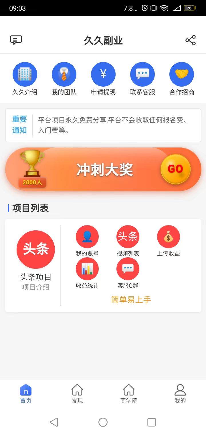 20260201095650384-mmexport1769909355614